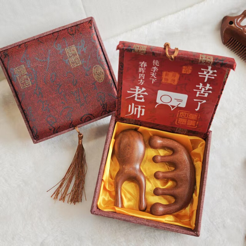 檀木梳子礼盒教师节礼物实用送老师生日礼品伴手礼|undefined