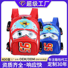 新款批发儿童汽车书包小学生男孩卡通1-6年级防水耐磨幼儿园背包