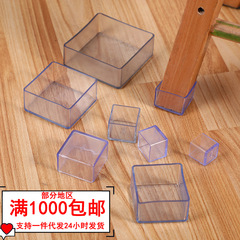 Chair foot pads, table foot pads, table and chair non-slip table corners, sofa bench legs, transparent wear-resistant protective covers, stool foot covers