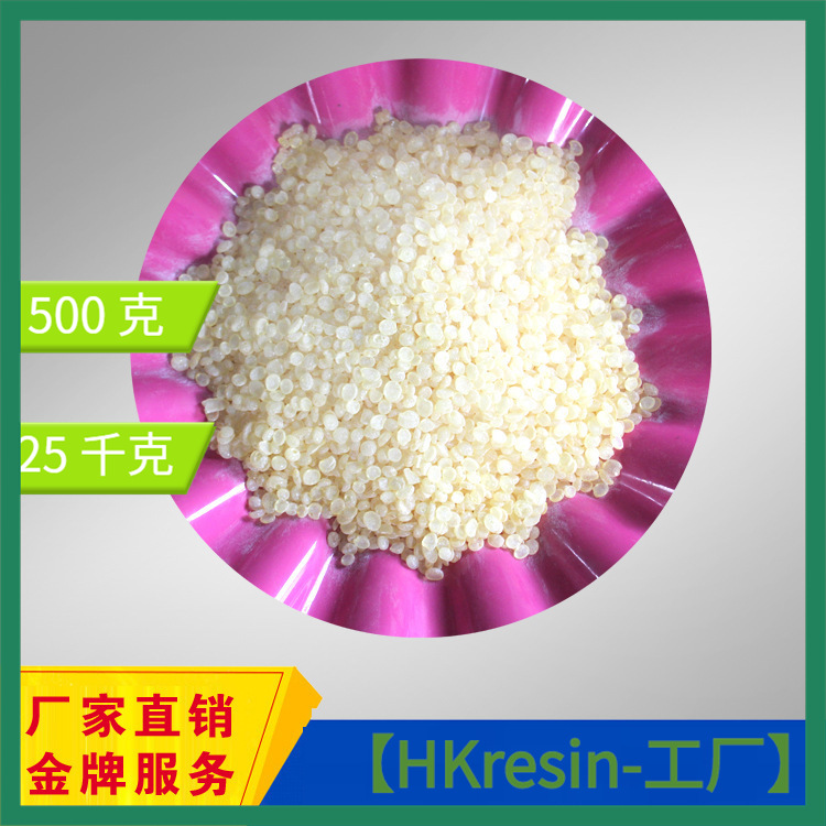 厂家供应共聚树脂混溶性好通用型碳五/碳九共聚石油树脂其他合成