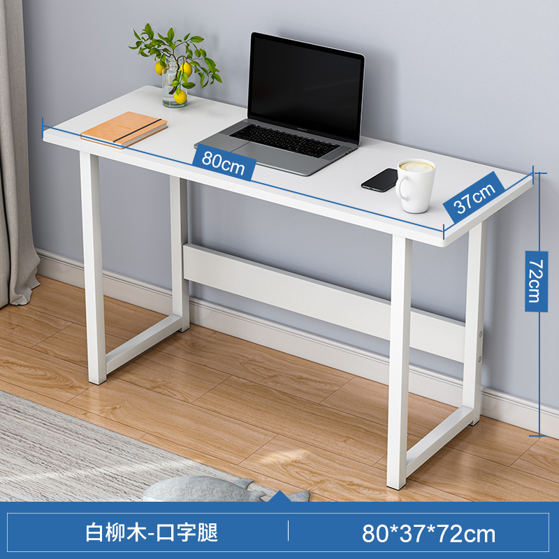 Mesa de computadora rectangular escritorio simple dormitorio escritorio estudiante estudio casero escritorio de escritorio de escritorio para adultos
