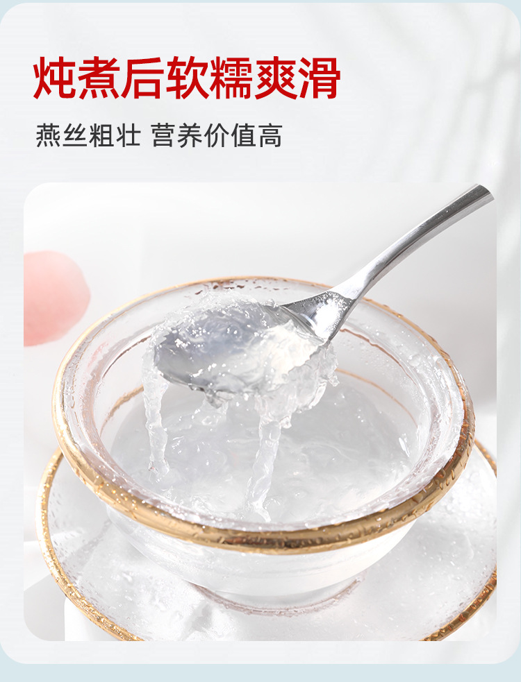 Indonesian Bird's Nest Gift Box Yan Wo Dried Swallow Nest Cups 21g Premium White Bird's Nest for Stewing specifications