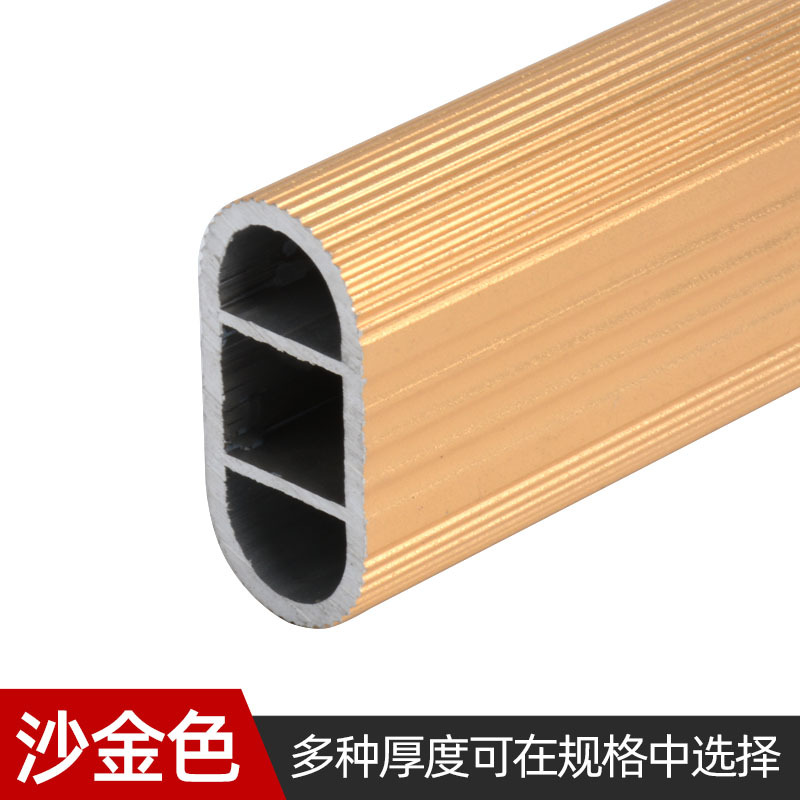 Armario ropa Polo engrosada aleación de aluminio doble costilla dormitorio gabinete barra transversal ropa Polo tubo brida asiento al por mayor