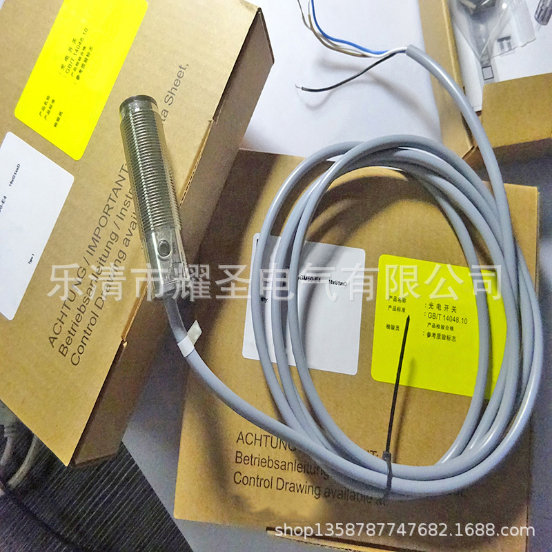 现货全新接近开开关OBT200-18GM60-E4 E2质保一年