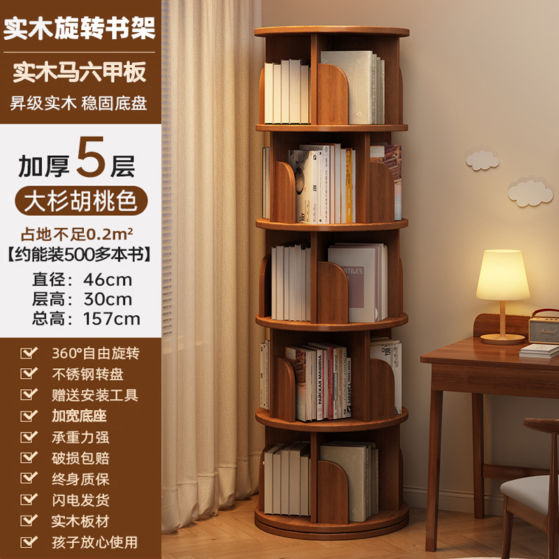 Estante de libros giratorio piso estante multicapa estante de libros pintados para niños madera sólida gabinete estrecho integrado contra la pared estante de esquina gabinete