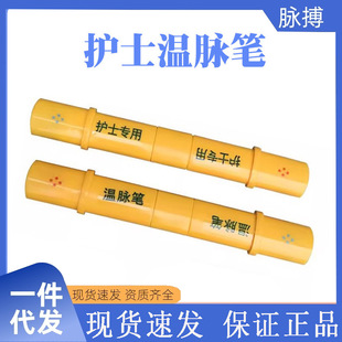 �tԺ���}�P �t�����w�عP���}�x���P�����P�p�^ �t�c�}���{��