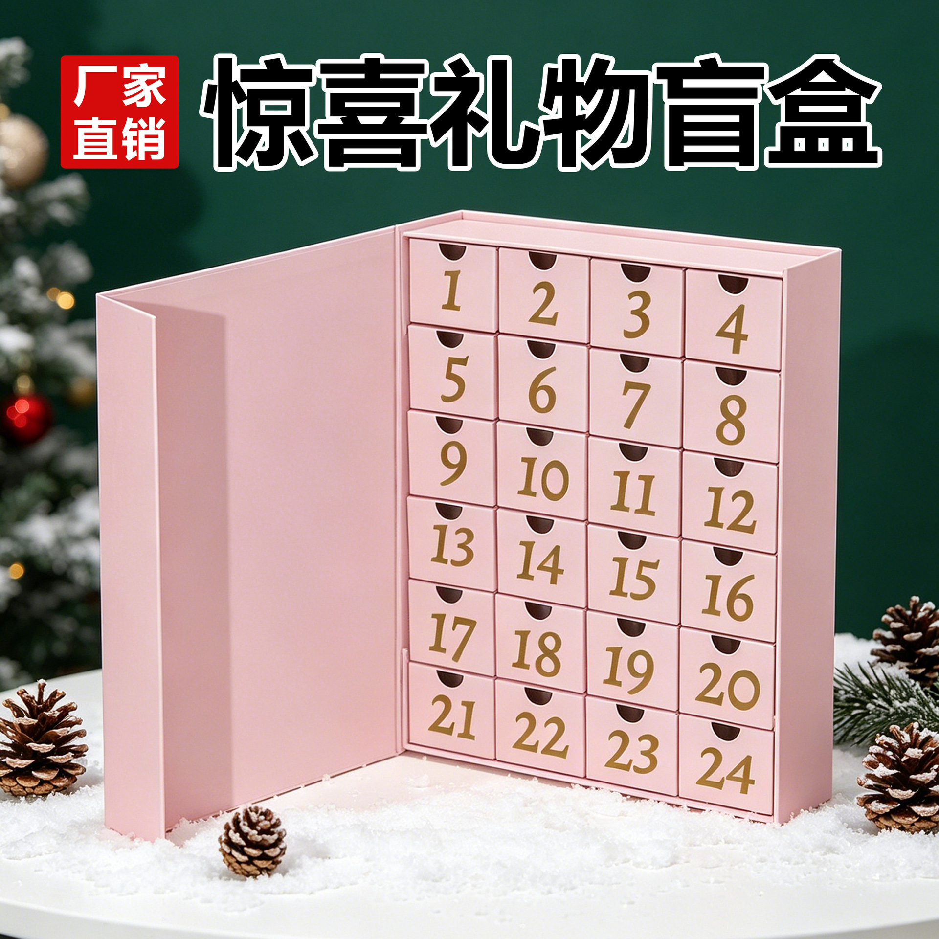24-Compartment Folding Christmas Blind Box, Mineral Toy Surprise Blind Box, Chocolate Advent Calendar Blind Box, Empty Box