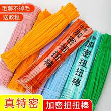 �����ë��ŤŤ���ظ��ܲ���ë�������ĶY�ﻨ�������ֹ�diy����