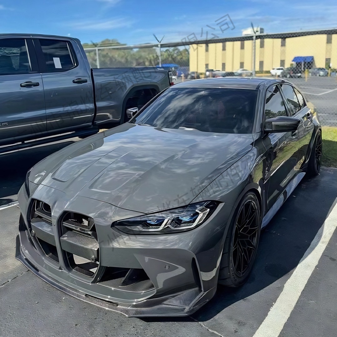 Suitable for 2020-24 BMW M3 M4 G80 G82 C model front spoiler modification bumper lip decorative accessories