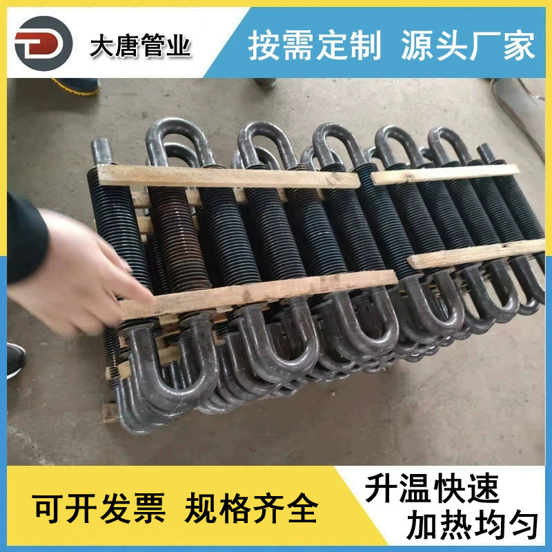 厂家生产加工 锅炉省煤器蛇形翅片换热管 碳钢肋片管