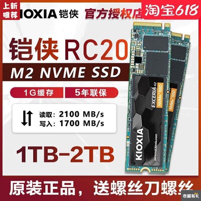 Armor man RC20 RD20 1T 2TB M.2 NVMe 1TB PCIe SSD SSD second SN570