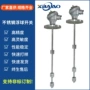 插入式料位液位耐腐蚀开关