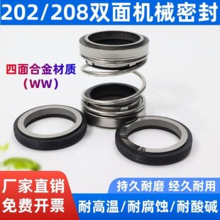 ˮ�ÙCе�ܷ�Ͻ�202/208-20/25/28/30/35/40/45/50/55��ĥ�pˮ��