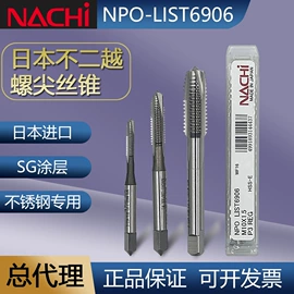 铣刀;砂轮;磨头