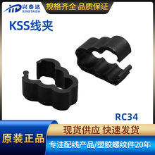 �F؛����KSS늾��̶���  RC-34��ɫ�o����3�׾��A ��ʽ�o����