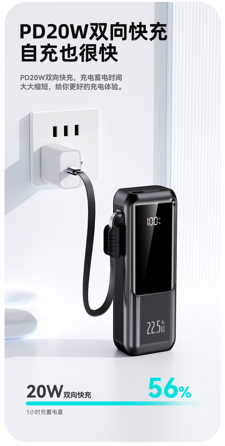 21700 Battery 20000mAh Charging Power Bank Portable 22.5W Super Fast Charge Digital Display Mobile Power Bank Wholesale