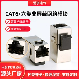 信息面板;其他布线产品;连接器
