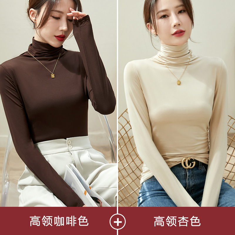 하이 칼라 브라운 + 하이 칼라 살구