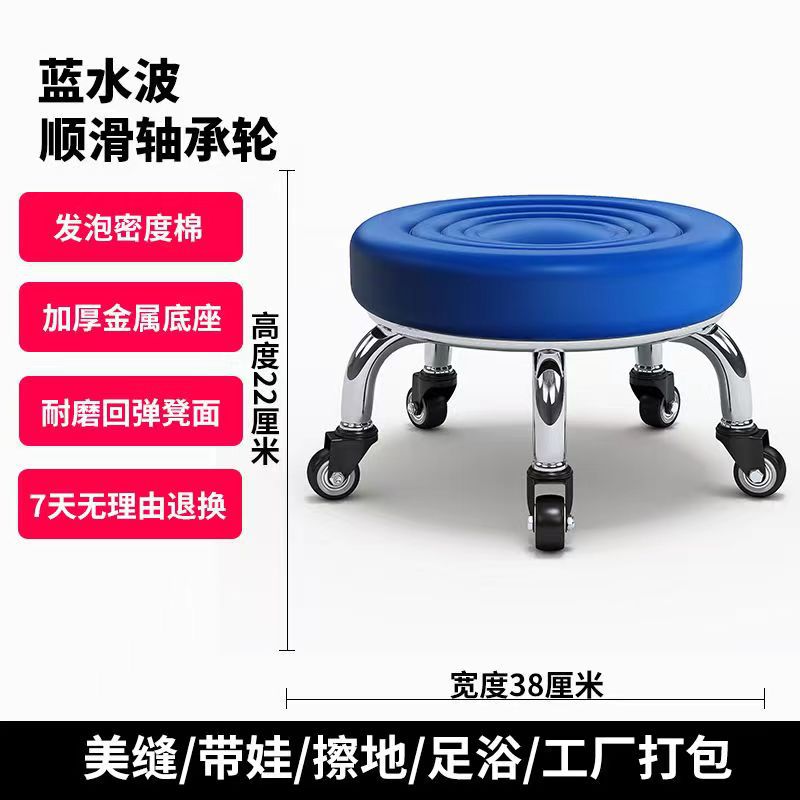 블루 워터 웨이브 - 금속 도금 브래킷 - 부드러운 베어링 휠