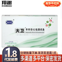 ������HCG�z�yԇ�l��а����b��п����b�yԇ����Ӌ����Ʒ��