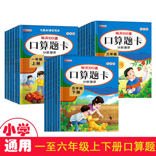 һ�����������꼉�������� С�W��1-6�꼉�����}��ͬ���������l