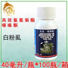 �P�� 20%����&middot;���ͪ ���������׷�ʭ���x���wʭ �rș���x��40ml