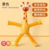 Yellow deer
