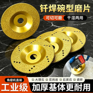 �T����ĥƬʯӢʯ�մɴu����ʯĥ߅��ĥ�C��ĥ�PƬ�и�Ƭ����ʯ