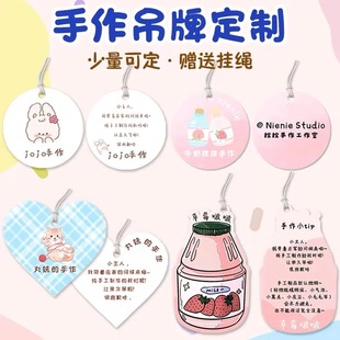 ��������diy�ֹ��決logo�����OӋ�쿨�캞��Ƭ���󘷮��Β���