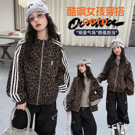 儿童装女童秋季美式复古夹克刺绣拉条豹纹外套2026新款女大童外套