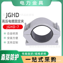 JGHD���X�Ͻ���|�̶��A�߉���|����JGHD-7��о��|�̶����A