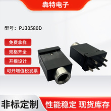 ��ʽ�����ӿ�5�Ų��1ֻ�̶��� ��3.5MM���ĸ��PJ30580D