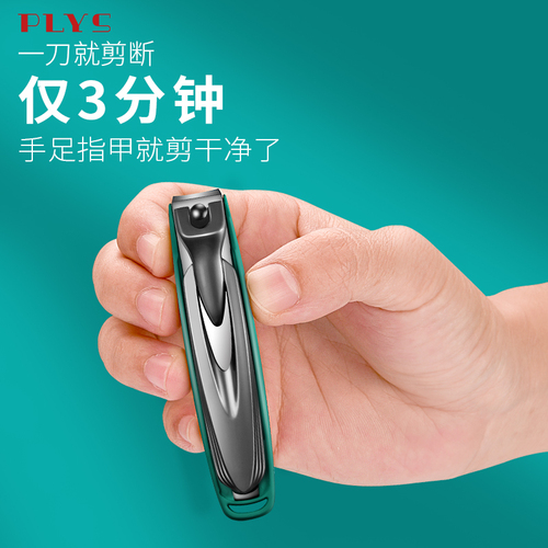 Amazon's new stainless steel nail clippers anti-splash German nail clippers large oblique nail clippers set gift