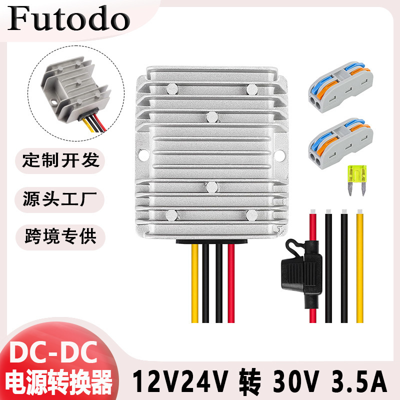 DC Voltage Converter 12V24V to 30V3.5A Universal for Cars DC-DC Boost Voltage Stabilizer Power Supply Module DC Voltage Converter 12V24V to 30V3.5A Universal for Cars DC-DC Boost Voltage Stabilizer Power Supply Module