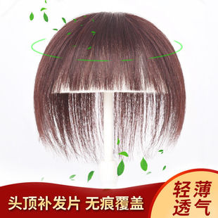 Hairpiece for Women, One-Piece Hair Topper for Middle-Aged and Elderly, Covers Gray Hair, Lightweight, Seamless Air Bangs Hairpiece