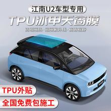 ����U2�촰����ĤTPUȫ���촰Ĥ����Ĥ����Ĥ܇픷���Ĥ��Ļ