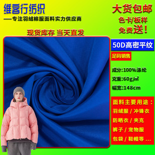 50D��������]���� 300T��������q���޷����� ���b����ﲼ����