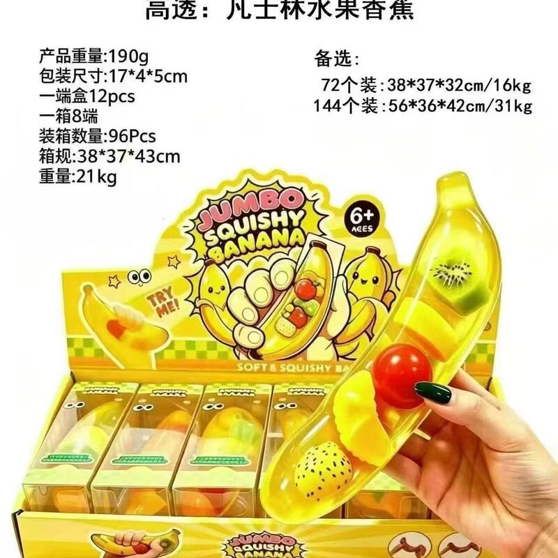 Same style as on Xiaohongshu: high-transparency, vanilla-flavored banana-shaped fruit-shaped long-handled stress balls, assorted jelly stress relievers