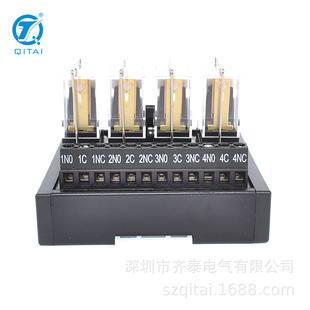 Qmy432 Npn 4-Position 1 Normally Open and Closed Power-Type Intermediate Relay Module Direct from Manufacturer