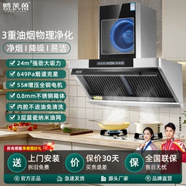 抽油烟机;燃气灶具;洗碗机