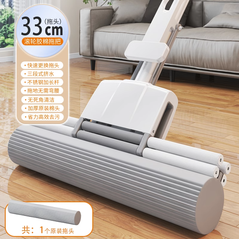 ↤↤↤33cm [두꺼운 면 헤드 총 1개] 원클릭 분해 롤러걸레 + 신축형 보강봉 ↞��