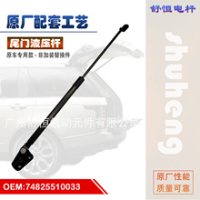 60315FC201/60315FC220������1997-2002���FORESTER SF ��֧�Ÿ�
