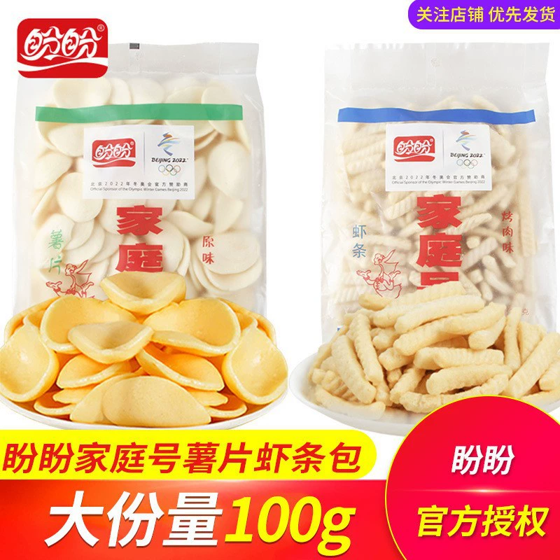 Панпан Фэмили Фэмили чипсы из картофеля 100 г, закуска, перекус, повседневная еда, подарочная упаковка, полный короб, оптом