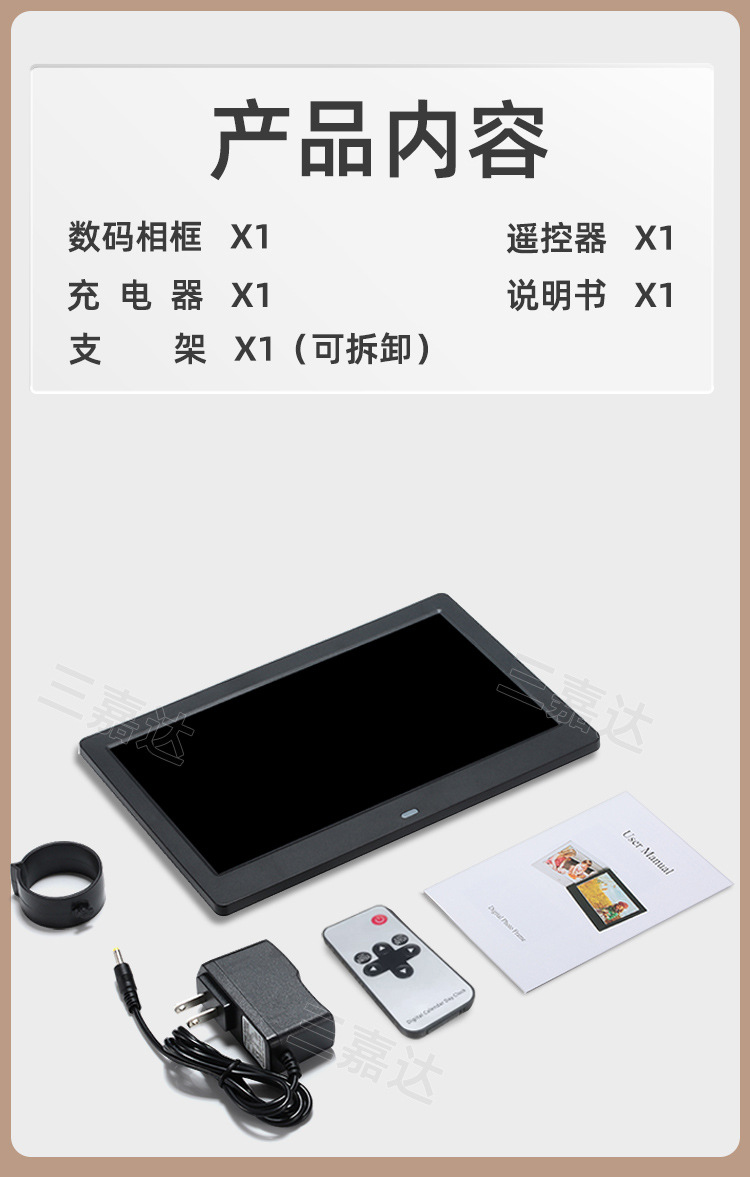 三嘉達(dá)官方網(wǎng)站sanjiada.com 三嘉達(dá)官方網(wǎng)站sanjiada.com