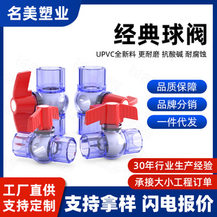 PVC͸�����y�y�T�_�P�l�yˮ�yˮ��20���25�~��4��6��1��32 50 63