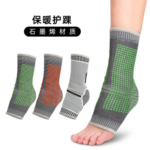 Ankle Protective Gear Mugwort Warm Cover Ankle Protection Sports Pressurized Graphene Nylon Men and Women Cold-Proof Ankle