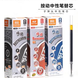 ���1588�ӏ��^�������ԹP�Pо���ԹP��о0.5mm�W���ÿ�ԇˮ�Pо
