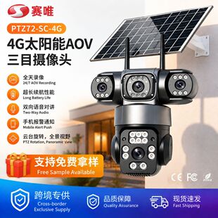��ĿAOV̫���4G�z���^PTZ�̨�����ˮ�o���O���֙C�h�̸���ҹҕ