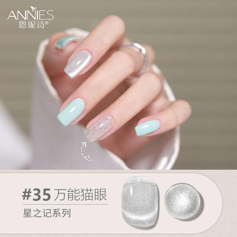 Enni Shixing nota 112 color traje grande Esmalte de Uñas pegamento 2023 Otoño e Invierno Nueva Planta de uñas fototerapia pegamento lote