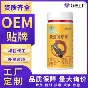 �ӹ����� �F�S�������Ѻ���⒰��׽�Ƭ OEM���� �N�� ��̶���